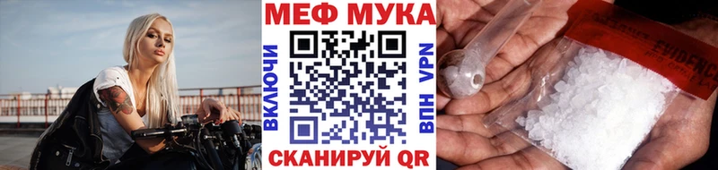 Хочу наркоту Североморск Конопля  МЕТАДОН  ГАШ  СК 
