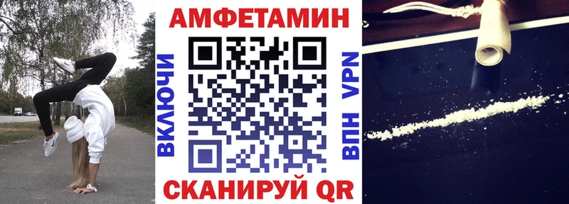 АМФ VHQ  Североморск 