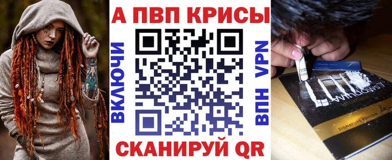 MEGA как зайти Североморск Альфа ПВП мука