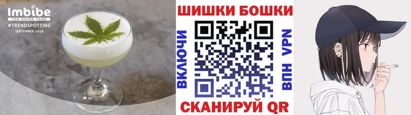 Cannafood конопля  MEGA рабочий сайт  Североморск  купить наркотик 