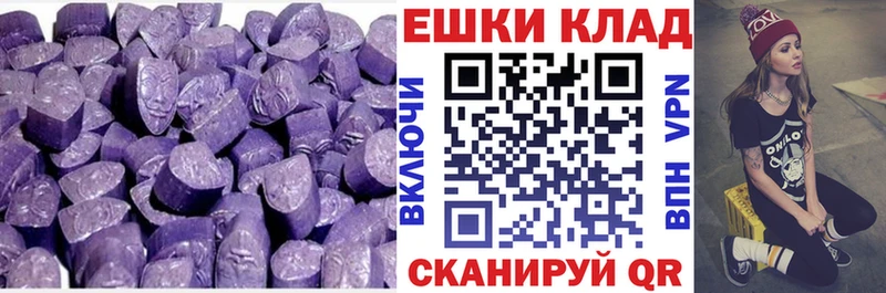 Ecstasy Punisher  цена   Североморск 
