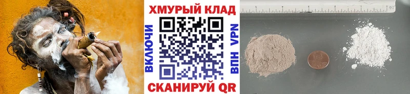 где продают наркотики Североморск кракен ссылки ГЕРОИН Heroin