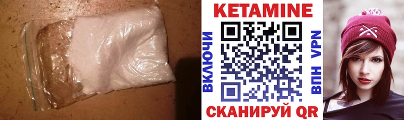 Кетамин VHQ  Североморск 