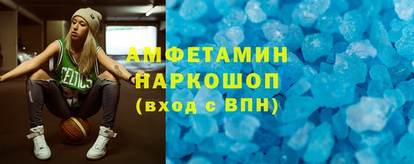 сатива Балахна