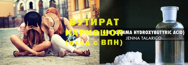 сатива Балахна