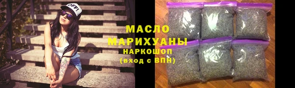 мефедрон VHQ Балабаново