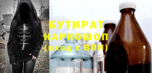 бошки Баксан