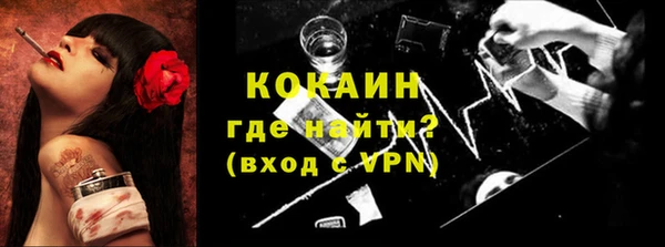 мефедрон VHQ Балабаново
