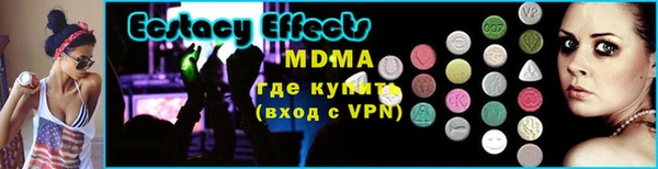 бошки Баксан