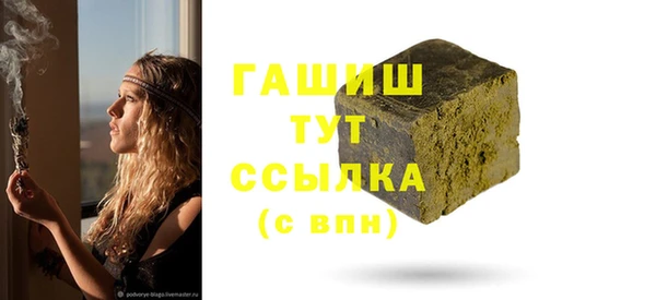 кокаин премиум Рославль