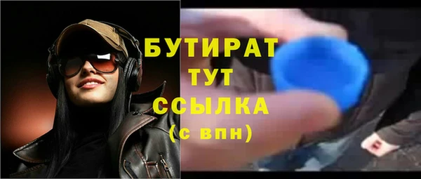 бошки Баксан