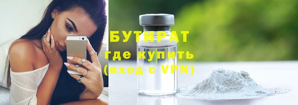бошки Баксан