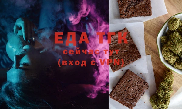 мефедрон VHQ Балабаново