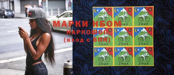 мефедрон VHQ Балабаново