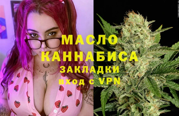 мефедрон VHQ Балабаново