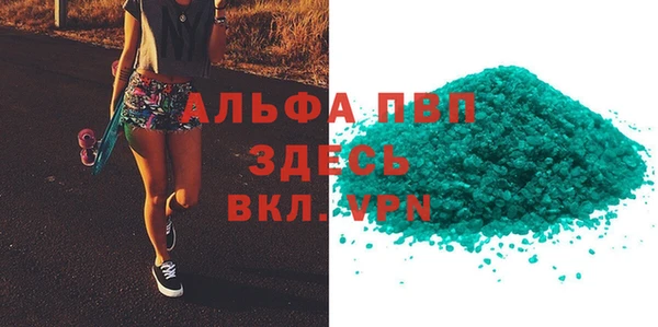 мефедрон VHQ Балабаново