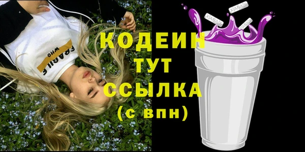 мефедрон мука Ростов