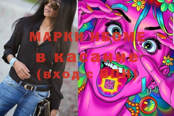 мефедрон VHQ Балабаново