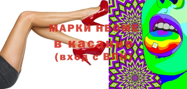 бошки Баксан