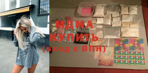 бошки Баксан