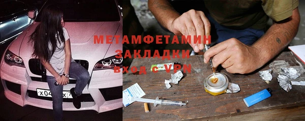 бошки Баксан