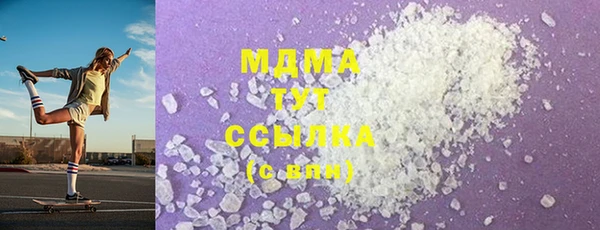 сатива Балахна