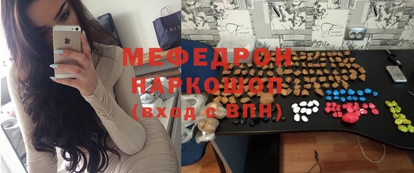 кокаин премиум Рославль