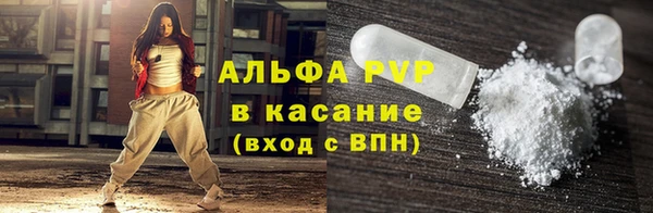 мефедрон VHQ Балабаново