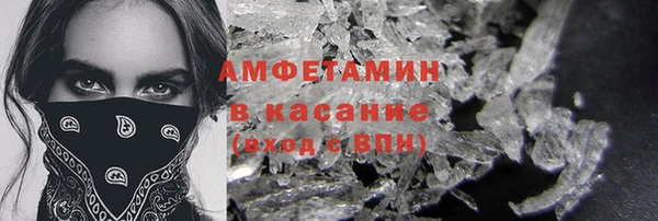 мефедрон VHQ Балабаново