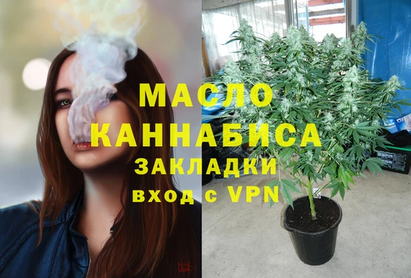 мефедрон VHQ Балабаново