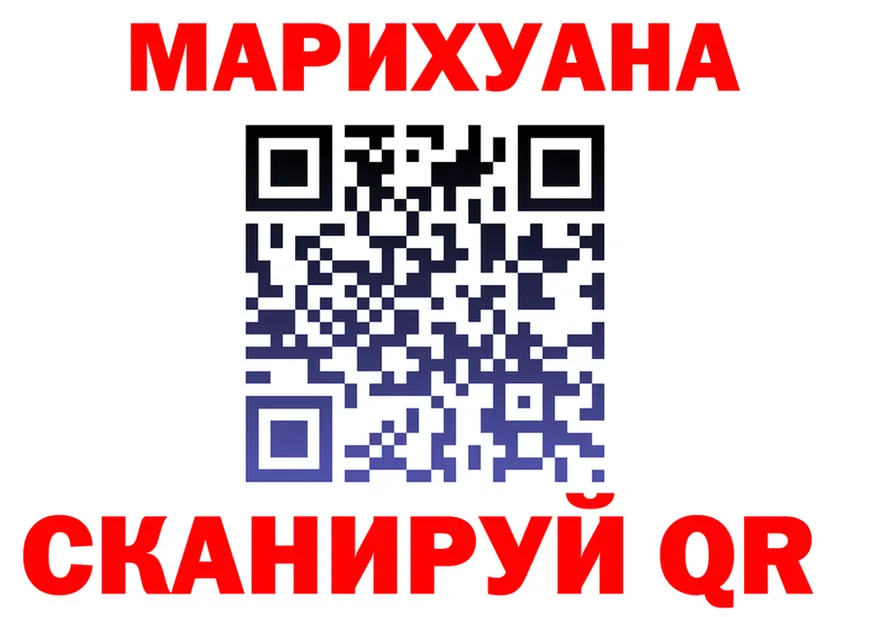 МЯУ-МЯУ VHQ вход площадка KRAKEN Североморск