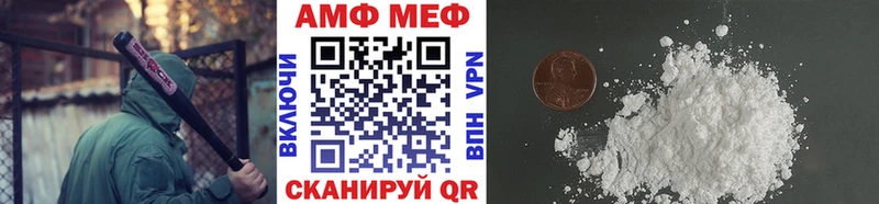 МЕТАМФЕТАМИН мет  Североморск 
