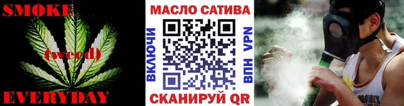 ТГК гашишное масло Североморск